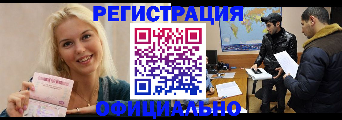 регистрация для дет. сада в Красном Сулине