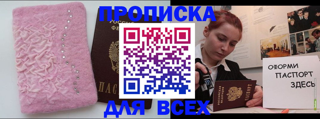 регистрация для школы в Красном Сулине
