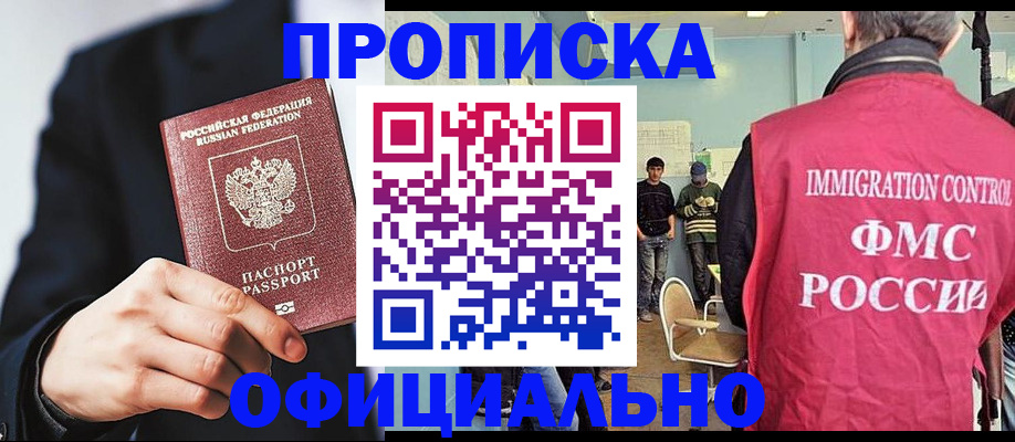 найти адрес прописки в Красном Сулине